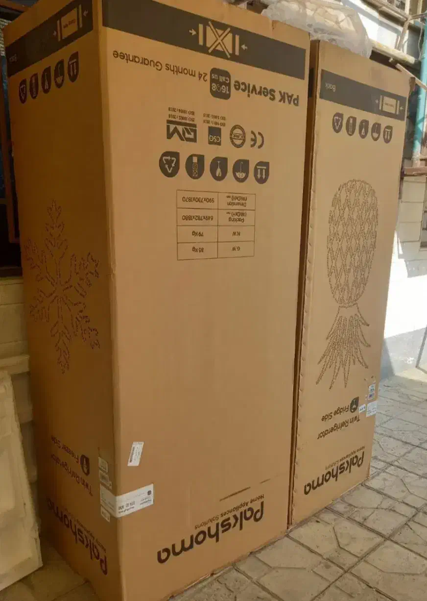 کارتن|ابزارآلات|کامیاران, |دیوار