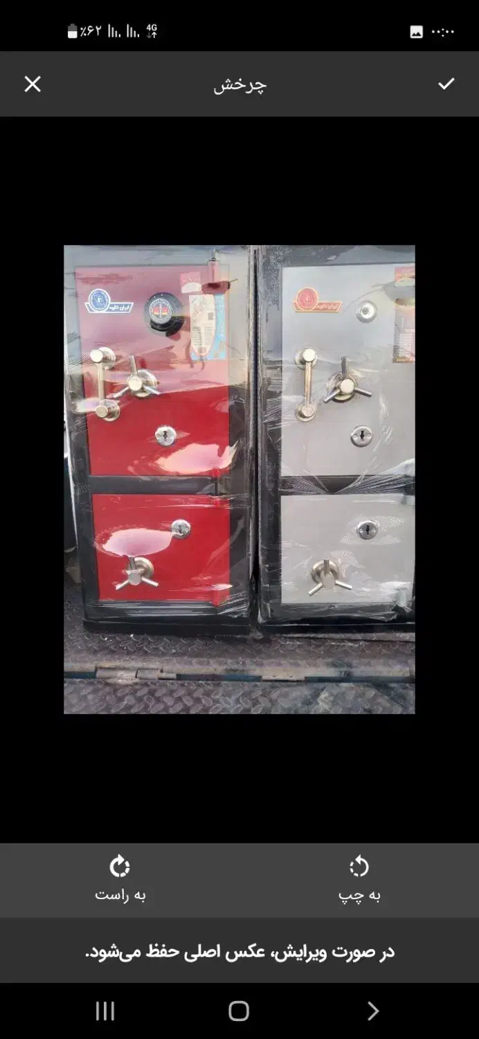 فروش انواع گا صندوق نسوز|ابزارآلات|دیواندره, |دیوار