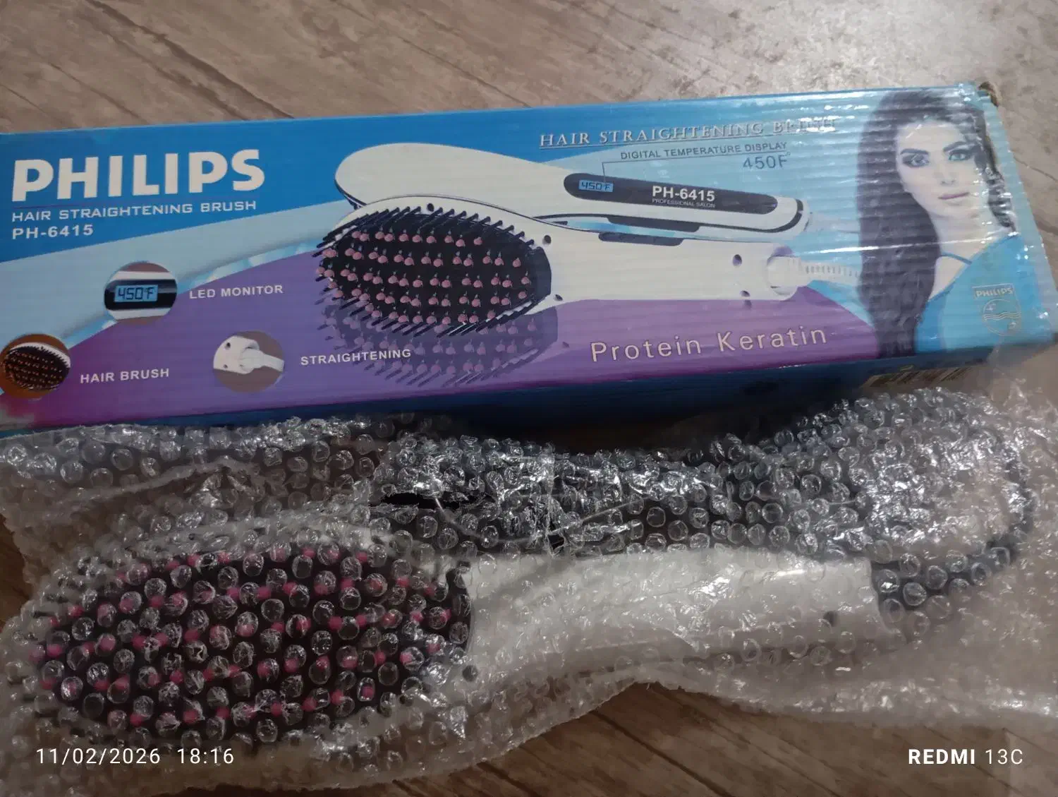 برس حرارتی|آرایشگاه و سالنهای زیبایی|خوی, |دیوار