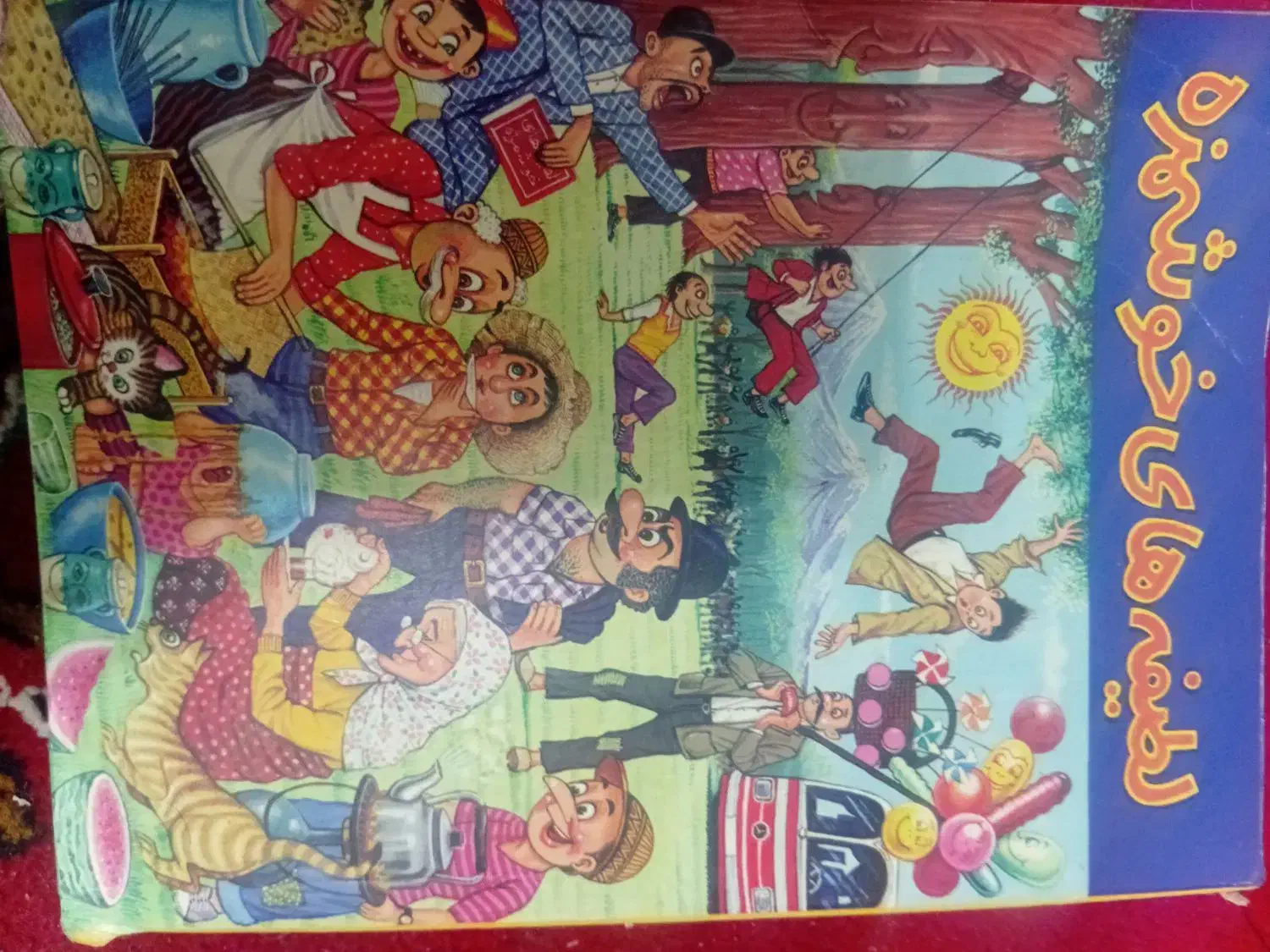 کتاب غیر درسی|کتاب و مجله ادبی|نجفآباد, شریعتی غربی|دیوار