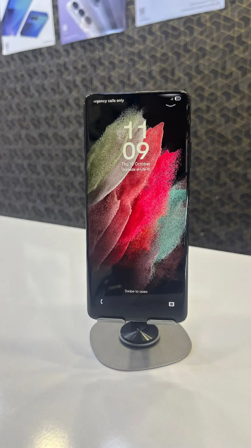 S21 ultra 256/12|موبایل|قم, عربستان|دیوار
