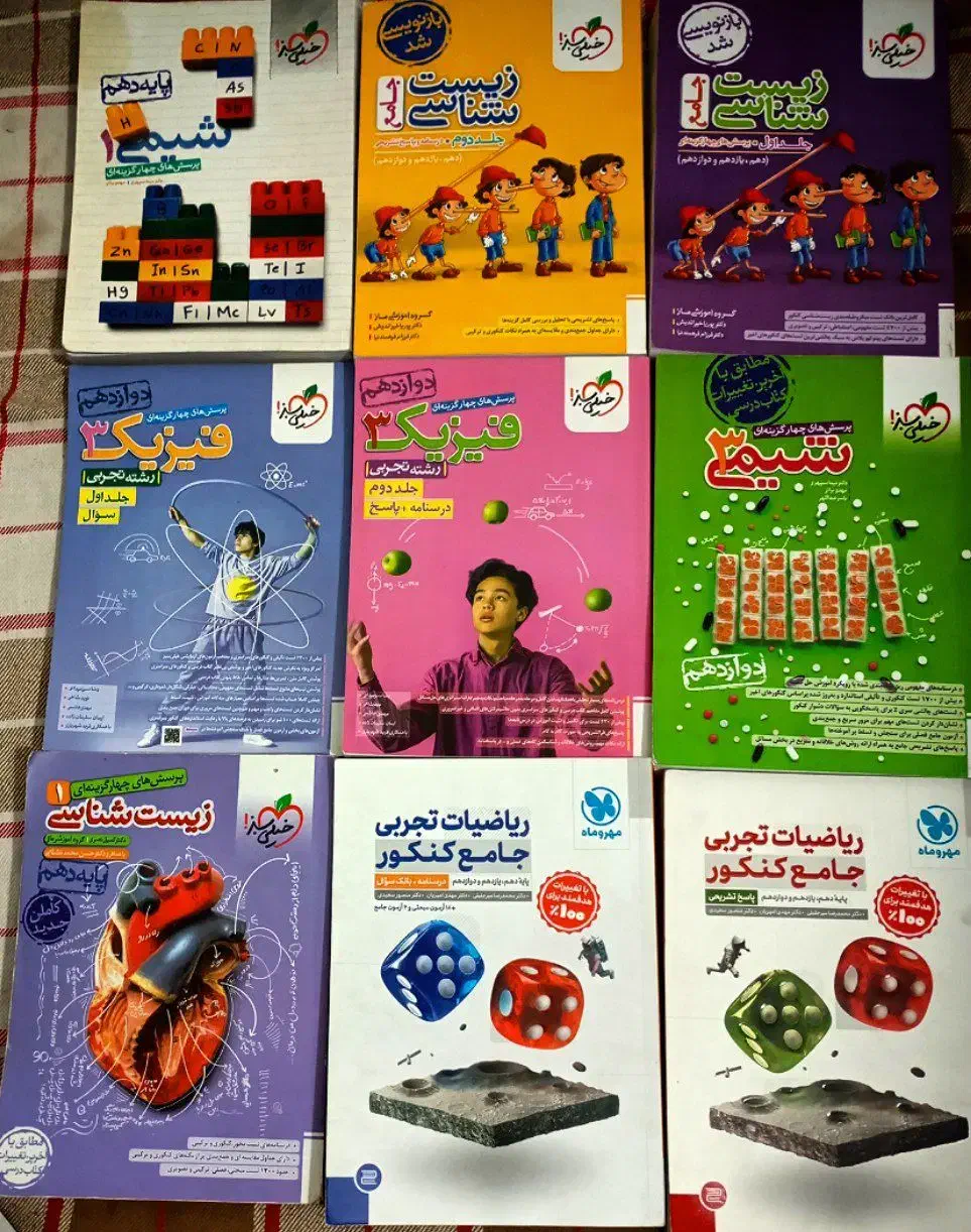 فروش کتاب تست تجربی با قیمت بسیار مناسب|کتاب و مجله آموزشی|زرند, |دیوار