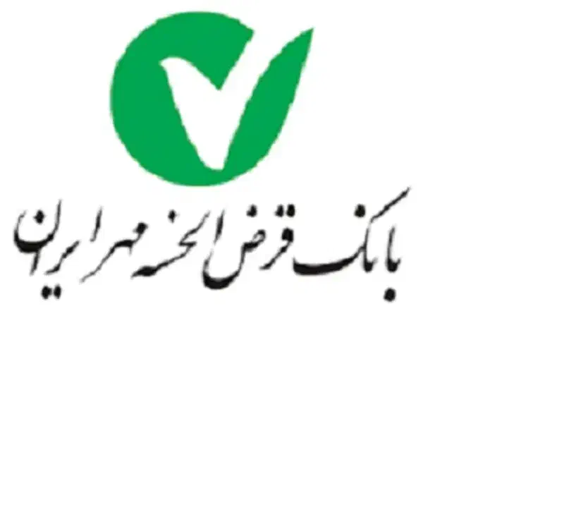 وام بانک قرض الحسنه مهر به مبلغ 129 میلیون تومان|فعالیت داوطلبانه|کوهدشت, |دیوار