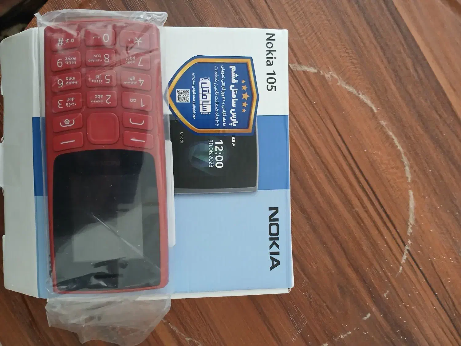 ساعتوگوشی،نوکیا ۱۰۵ نو و آبند و باجعبه و گارانتی|موبایل|گرگان, |دیوار