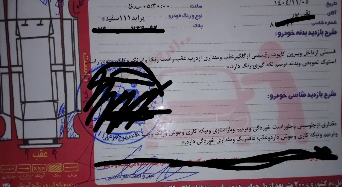 پراید۱۱۱seمدل ۹۴|خودرو سواری و وانت|بابل, |دیوار