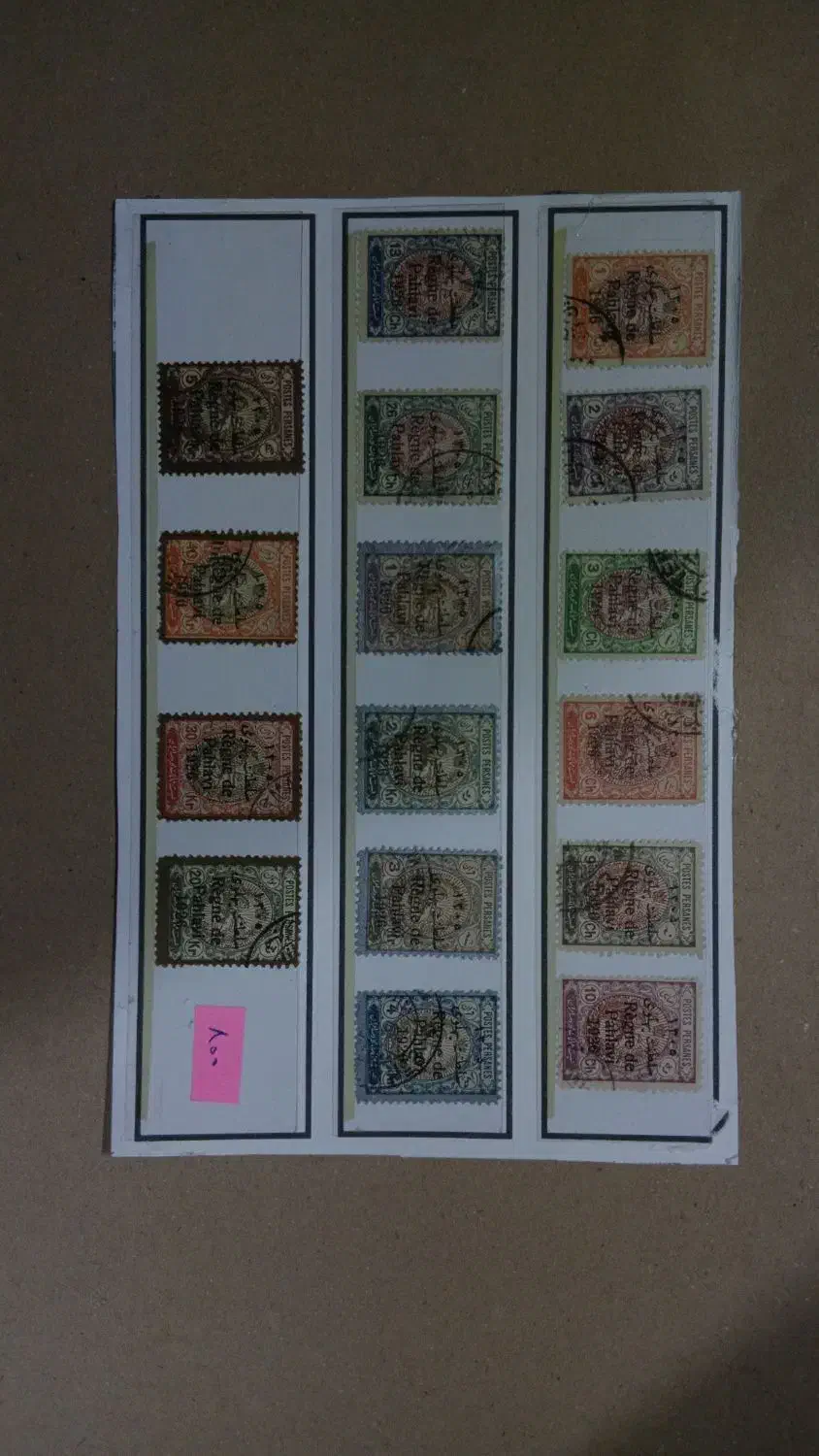 تمبر|کلکسیون سکه، تمبر، اسکناس|تهران, دکتر هوشیار|دیوار