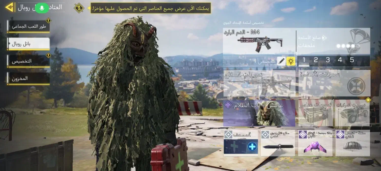 اکانت کالاف به شدت سفید بار اول اسکین در آورده|کنسول، بازی ویدئویی و آنلاین|پاکدشت, پارچین|دیوار