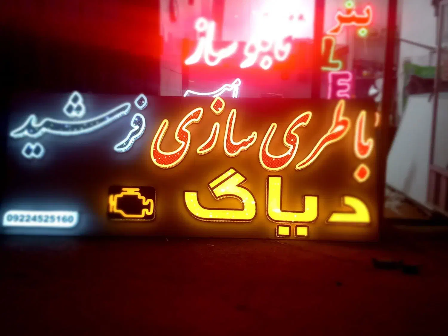 تابلوسازامیربیش از۳۰سال سابقه تخفیف ۳۰٪ زمان محدود|خدمات پیشه و مهارت|همدان, |دیوار