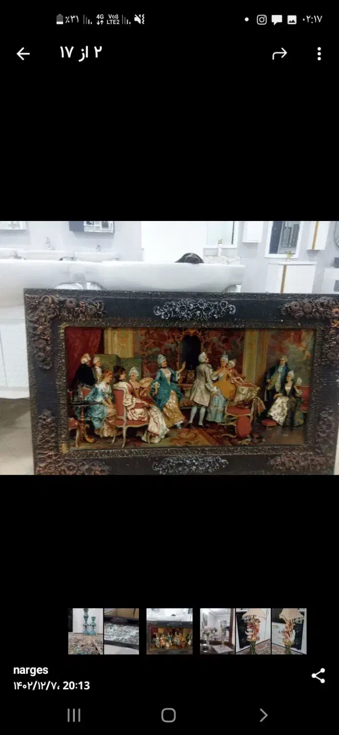 تابلوفرش|تابلو فرش|بروجرد, |دیوار