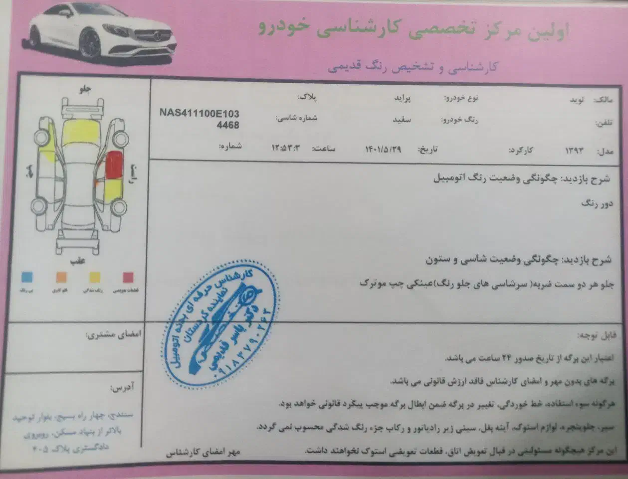 پراید صندوقدار بنزینی، مدل 93|خودرو سواری و وانت|دهگلان, |دیوار