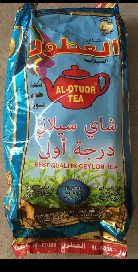 چای العطور، ممتاز سیلانی،|خوردنی و آشامیدنی|قم, بکایی|دیوار