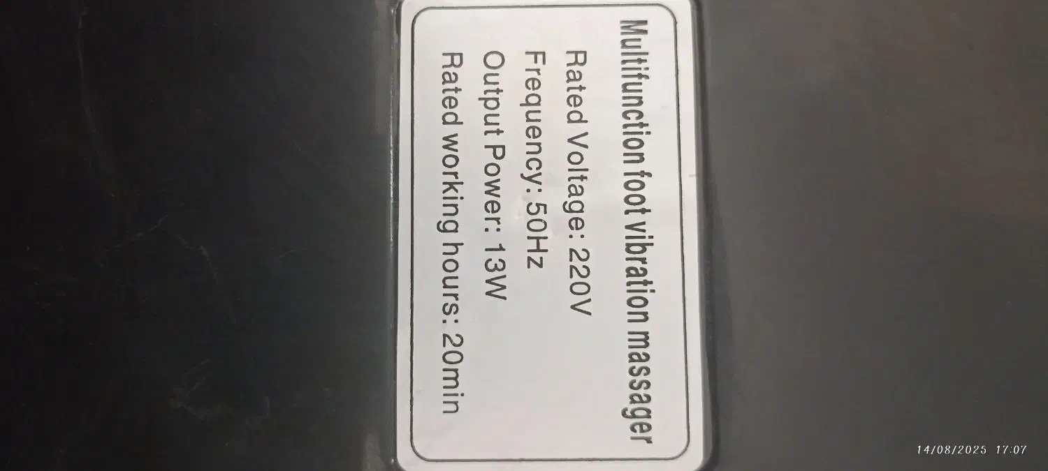 دستگاه ماساژور پا|آرایشی، بهداشتی، درمانی|تبریز, |دیوار