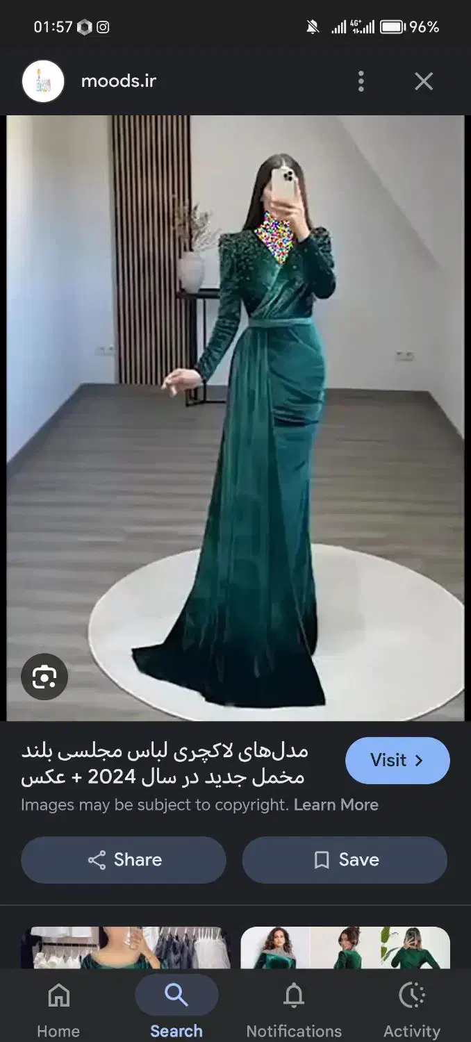 وسایل شخصی|لباس|رودهن, |دیوار