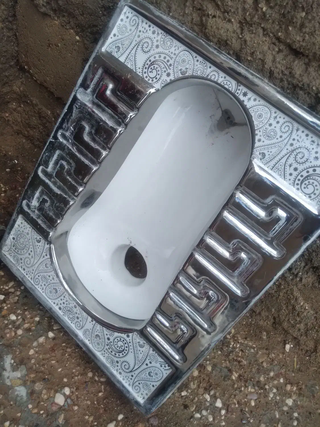 سنگ توالت|لوازم سرویس بهداشتی|سیمکان, |دیوار