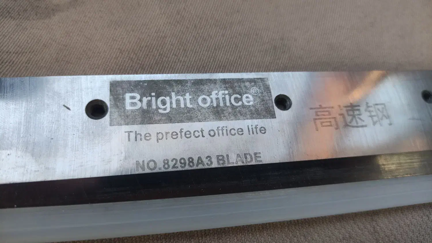 تیغ کاتر یا دستگاه برش دستی 858  A3|لوازم التحریر|کرمان, |دیوار