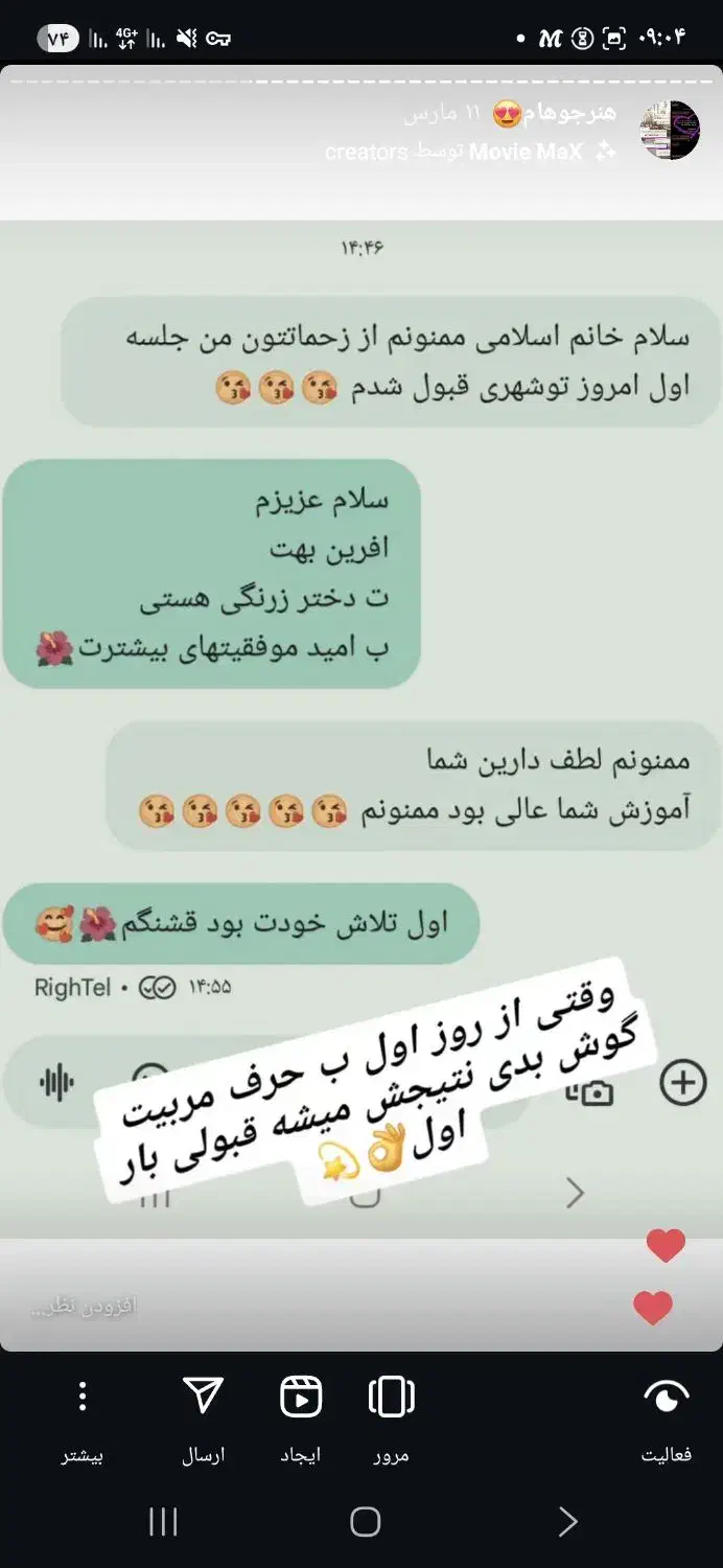 آموزش حرفه ای رانندگی برای خانمها|خدمات آموزشی|پاکدشت, پاکدشت (مامازند)|دیوار