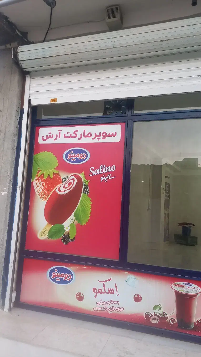 اجاره ورهن مغازه|اجارهٔ مغازه و غرفه|رباط‌کریم, رباط‌کریم|دیوار