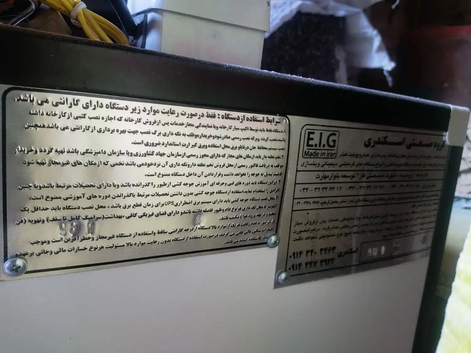 دستگاه جوجه کشی|لوازم جانبی حیوانات|ملکآباد, |دیوار