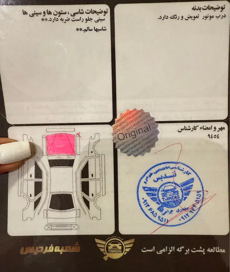 پژو۲۰۶ مدل ۹۷ سالم|خودرو سواری و وانت|فردیس, قریشی|دیوار
