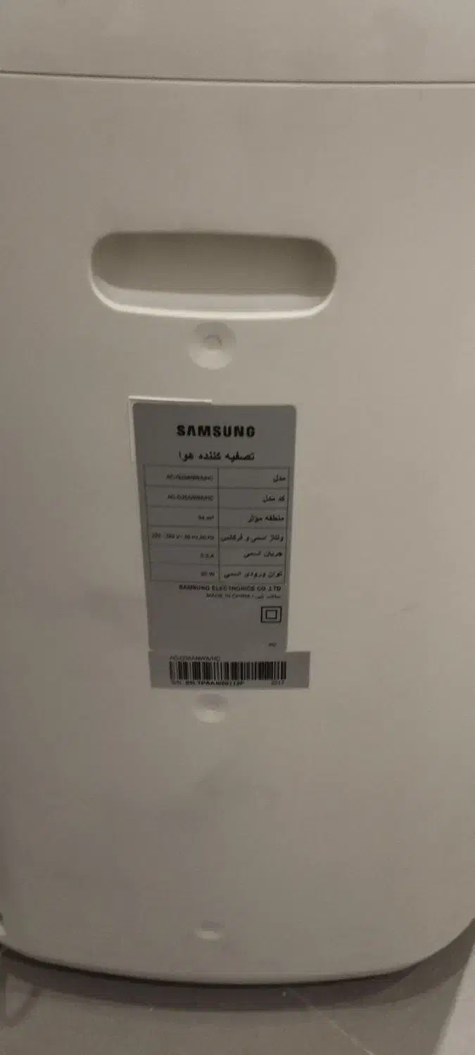 دستگاه تسویه هوا سامسونگ|پنکه و تصفیه‌کنندهٔ هوا|تهران, الهیه|دیوار