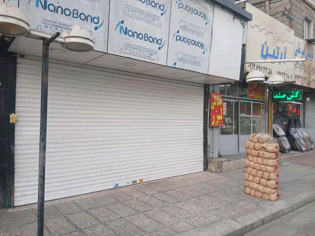 اجاره ملک 90 متری|اجارهٔ مغازه و غرفه|تهران, جوادیه تهرانپارس|دیوار