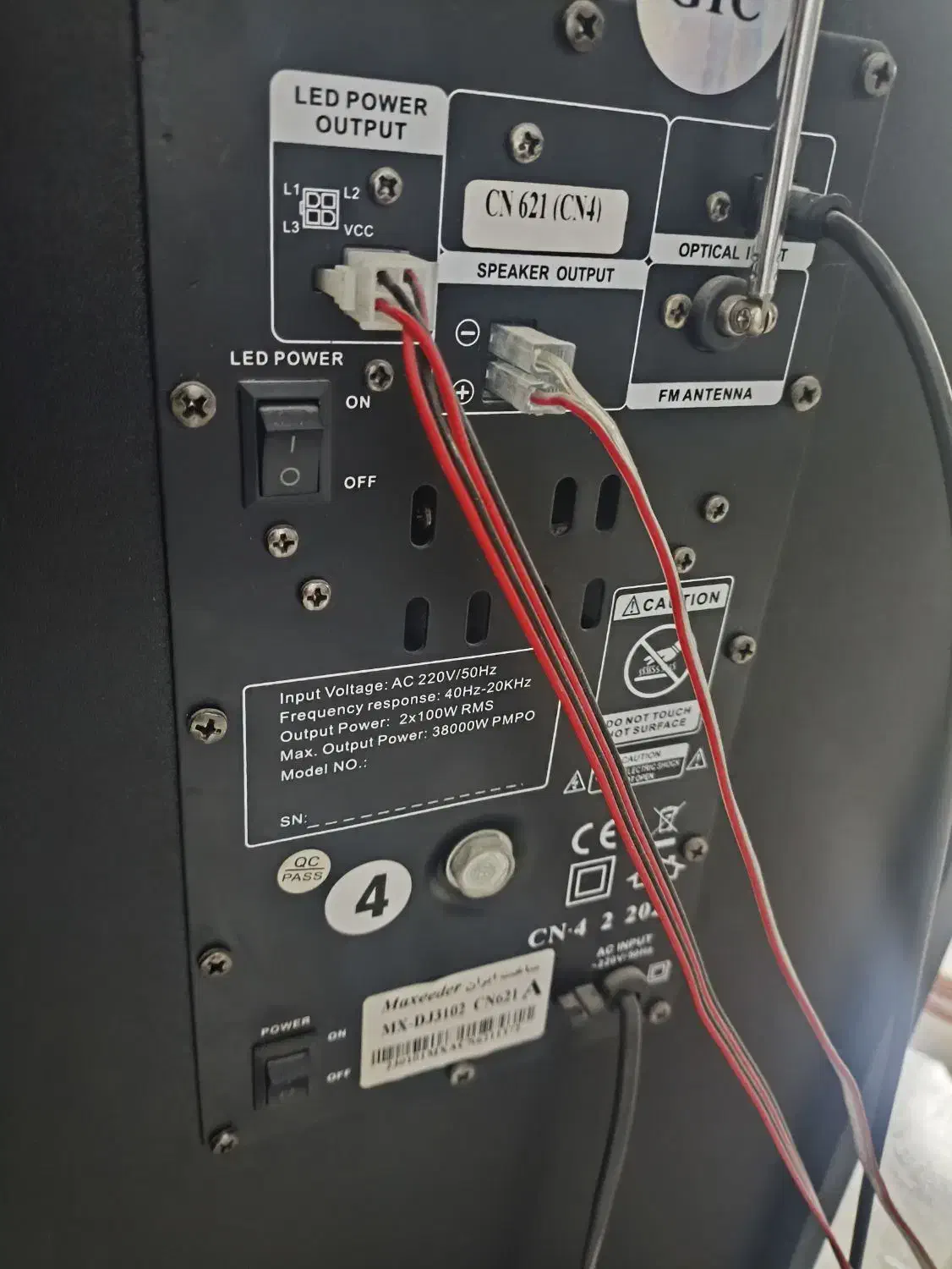 فروش باند خانگی مارک ماکسیدر|سیستم صوتی خانگی|برازجان, |دیوار