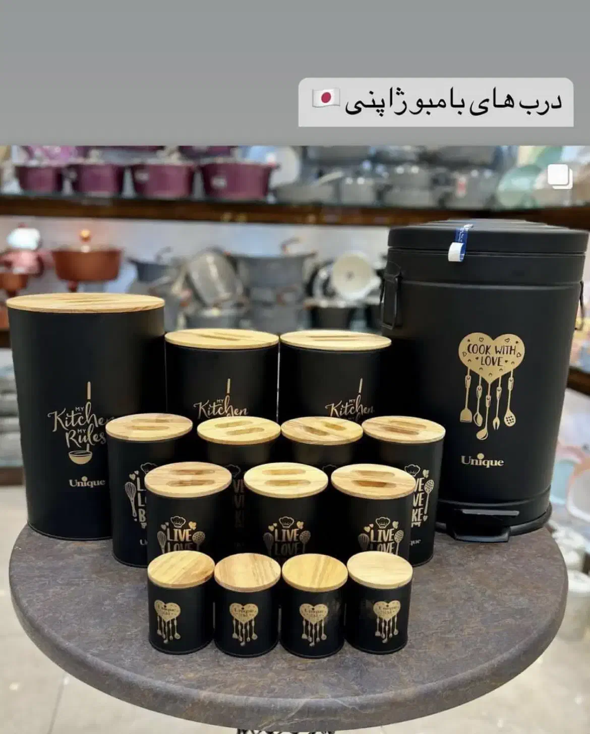 بانکه های جذاب درب بامبو برندیونیک آکبند مشکی|ظروف نگهدارنده، پلاستیکی، یک‌بارمصرف|ری, دولت‌آباد|دیوار