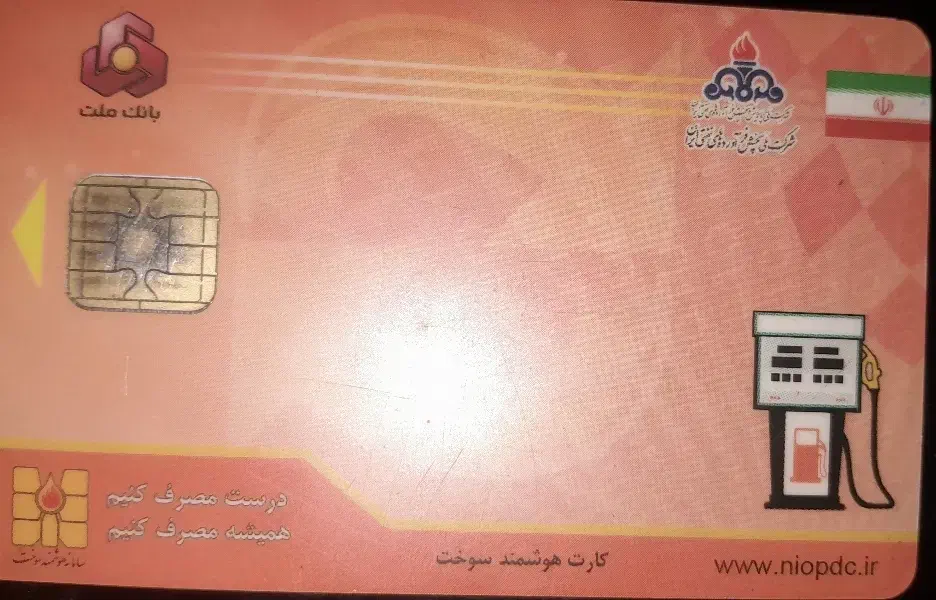 کارت سوخت ال نود و پژو|اشیا|قزوین, |دیوار