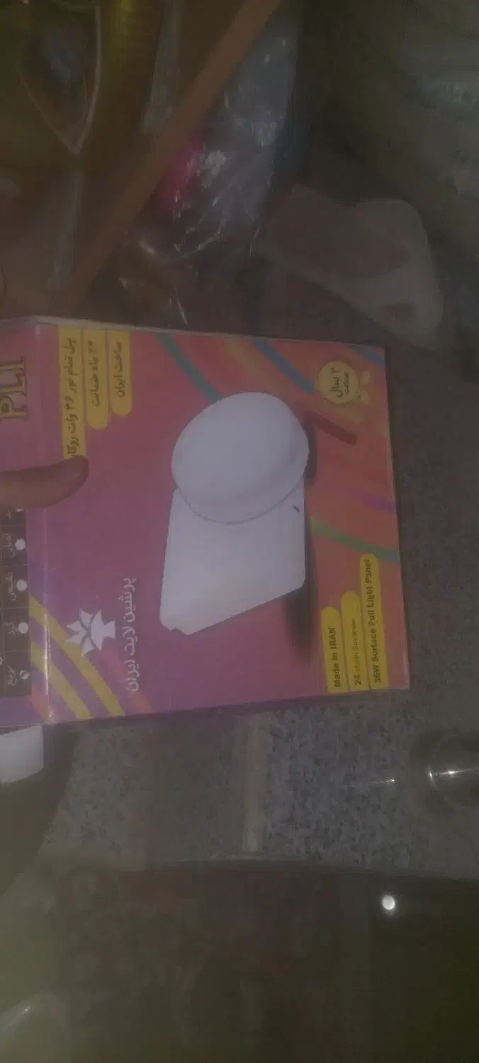 پنل ال ای دی ۳۶ وات|لامپ و چراغ|یزد, |دیوار