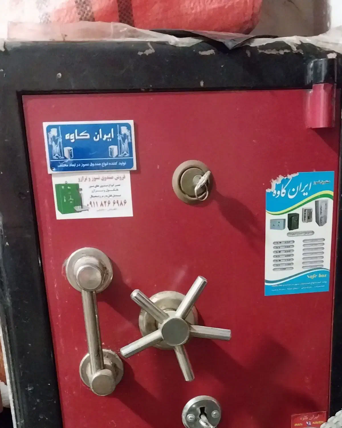 گاوصندوق دوطبقه|ابزارآلات|لاهیجان, لیالستان|دیوار