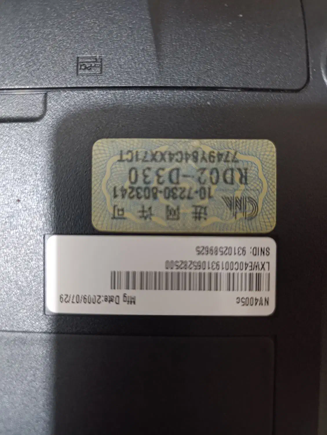 لب تاب|رایانه همراه|کازرون, |دیوار