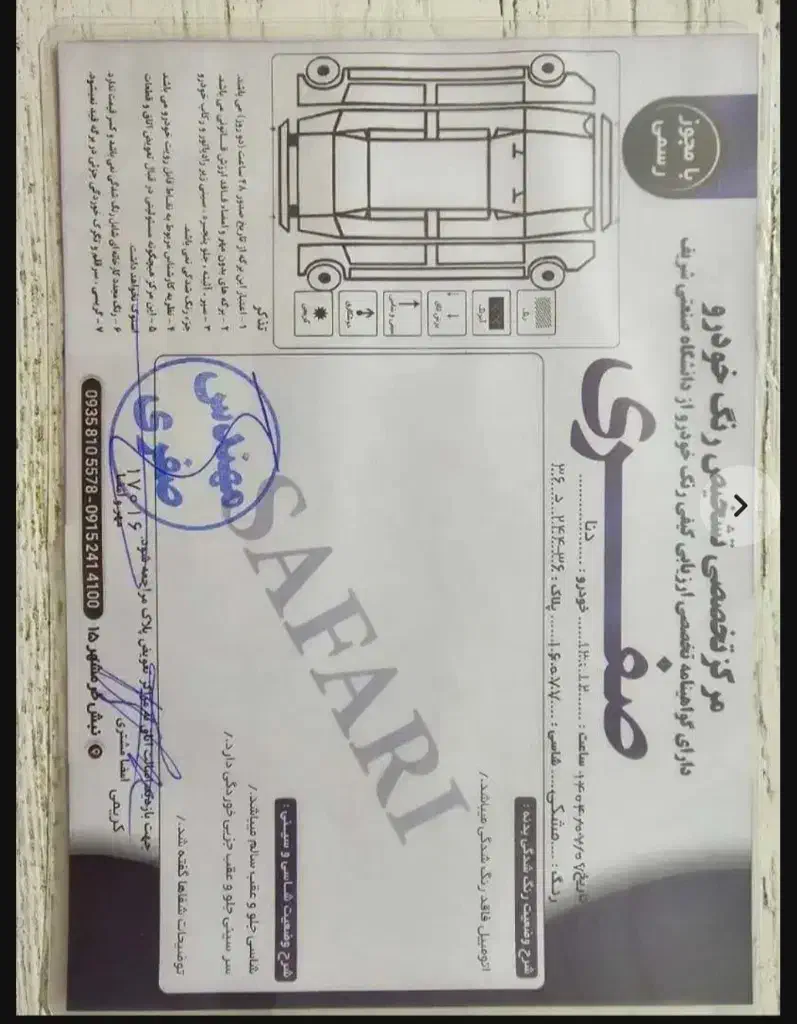 دنا اتومات 401|خودرو سواری و وانت|مشهد, شهرک صنعتی توس|دیوار