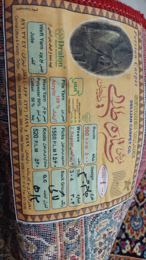 یک جفت فرش لاکی درحد نو نو نو|فرش|شیراز, شهرک فرهنگیان|دیوار