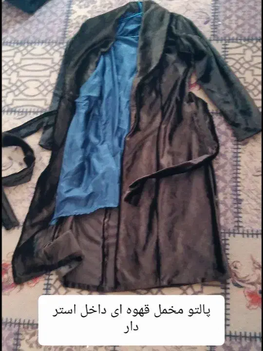 مجلسی زمستونی|لباس|شاهرود, |دیوار