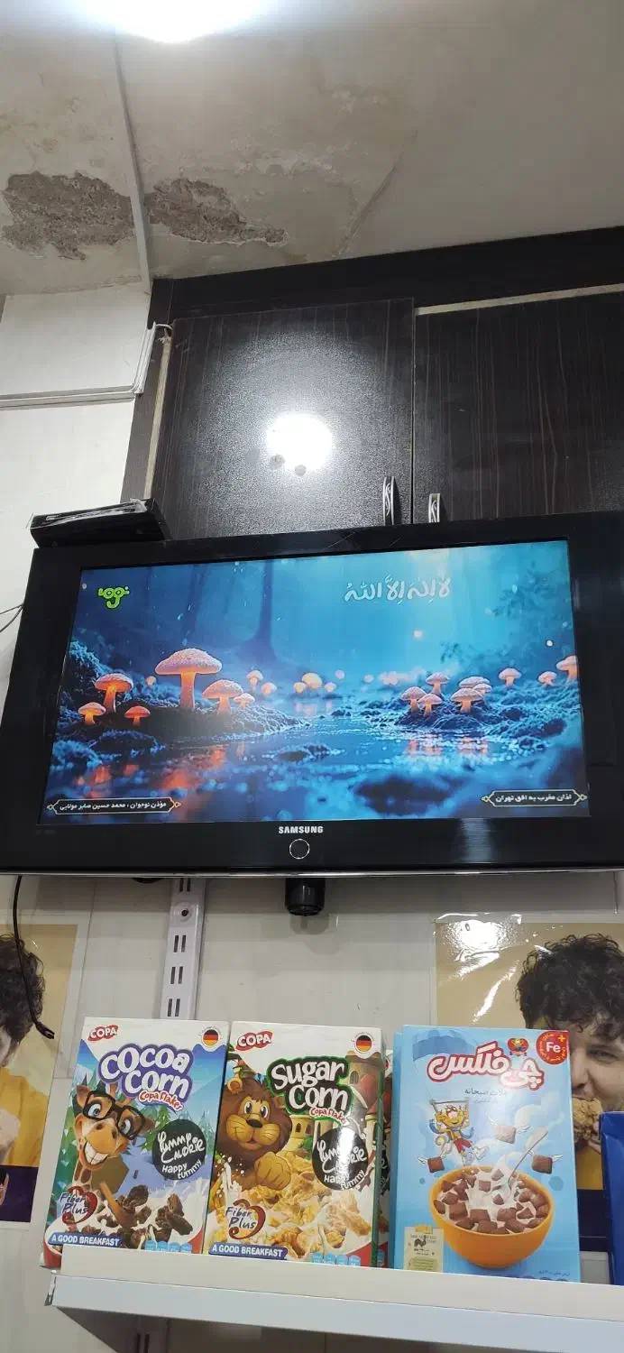 تلویزیون سامسونگ و دستگاه دیجیتال|تلویزیون و پروژکتور|ایلام, |دیوار
