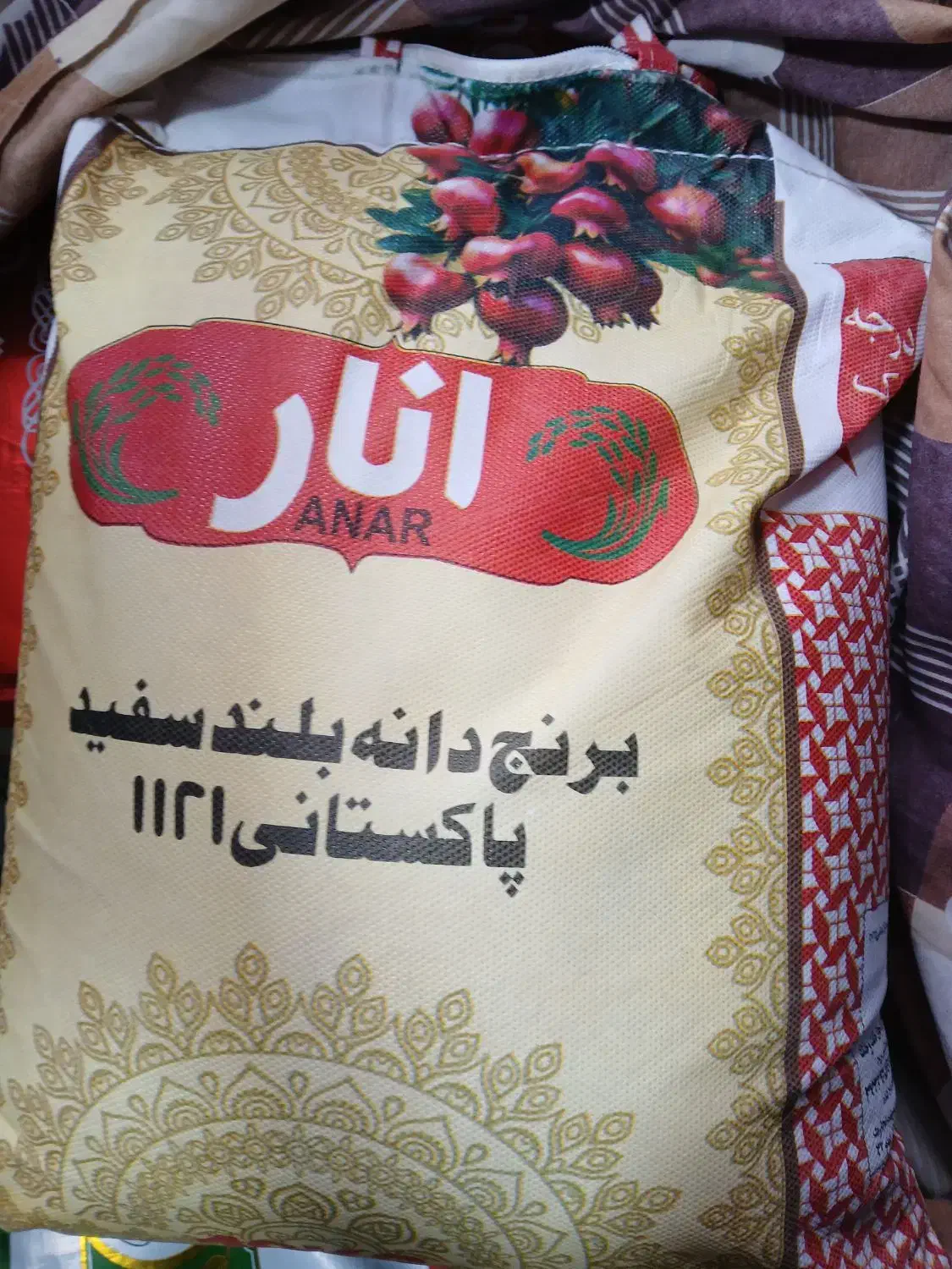 برنج هندی و پاکستانی|خوردنی و آشامیدنی|مشهد, کوی دروی|دیوار