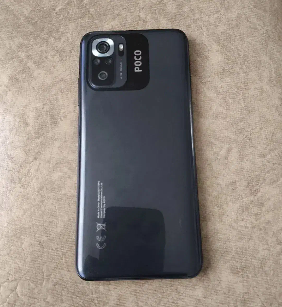 poco m5s|موبایل|کامیاران, |دیوار