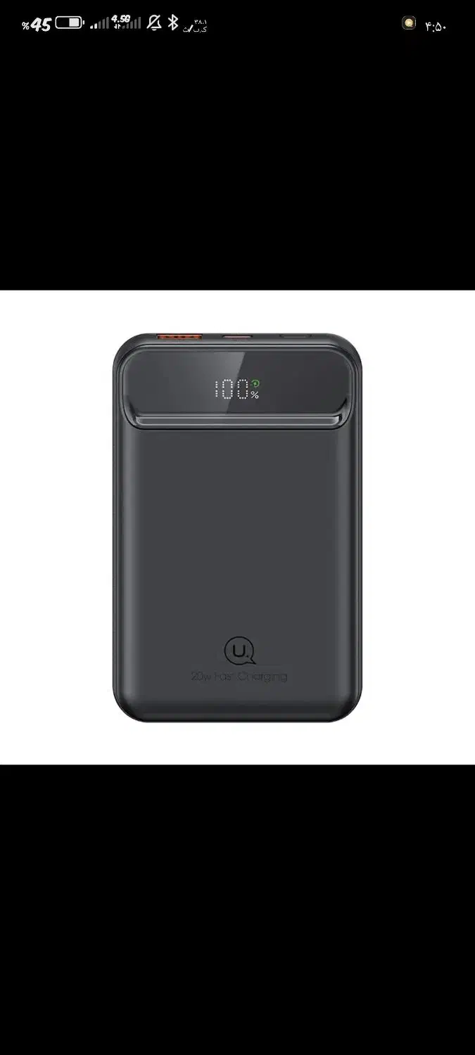 پاور بانک یوسمز مشکی اصل|لوازم جانبی موبایل و تبلت|آمل, |دیوار