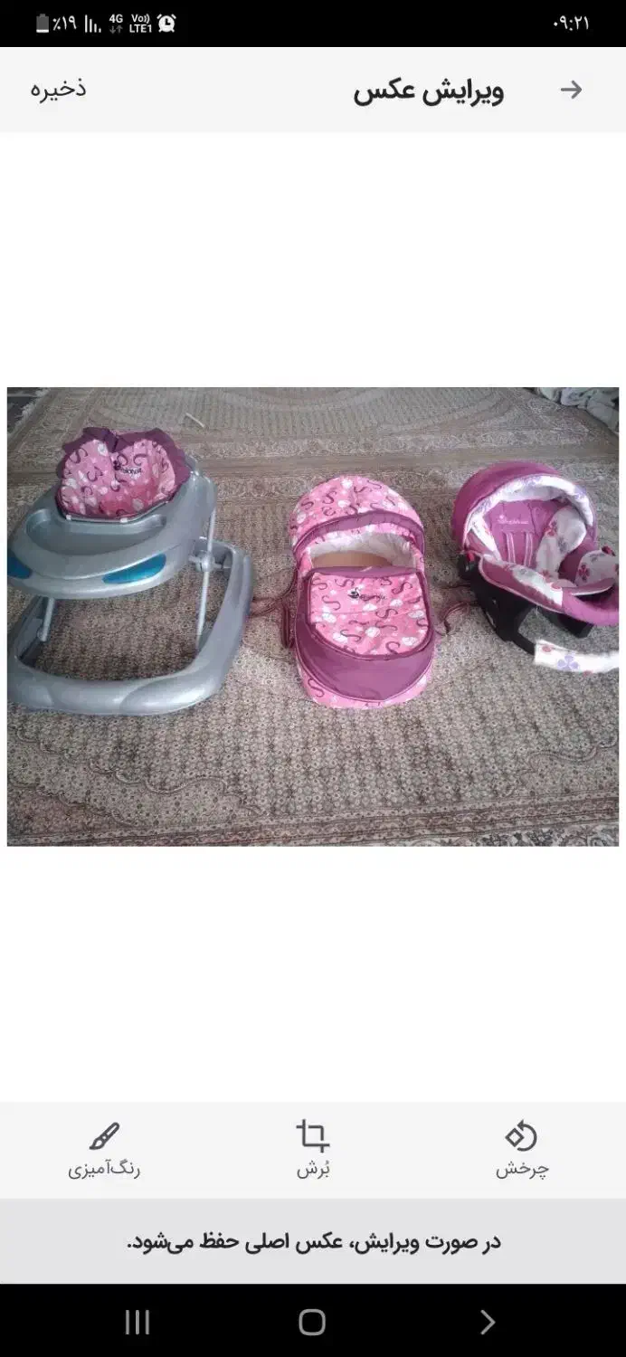 سیسمونی نوزاد|اسباب و اثاث بچه|اردبیل, |دیوار