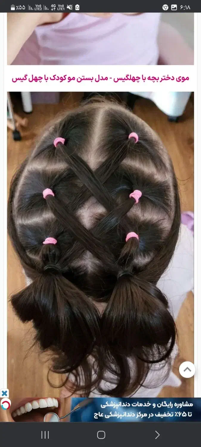 انواع  مدل مو|لوازم نظافت|تربت جام, بیست متری منبع آب|دیوار