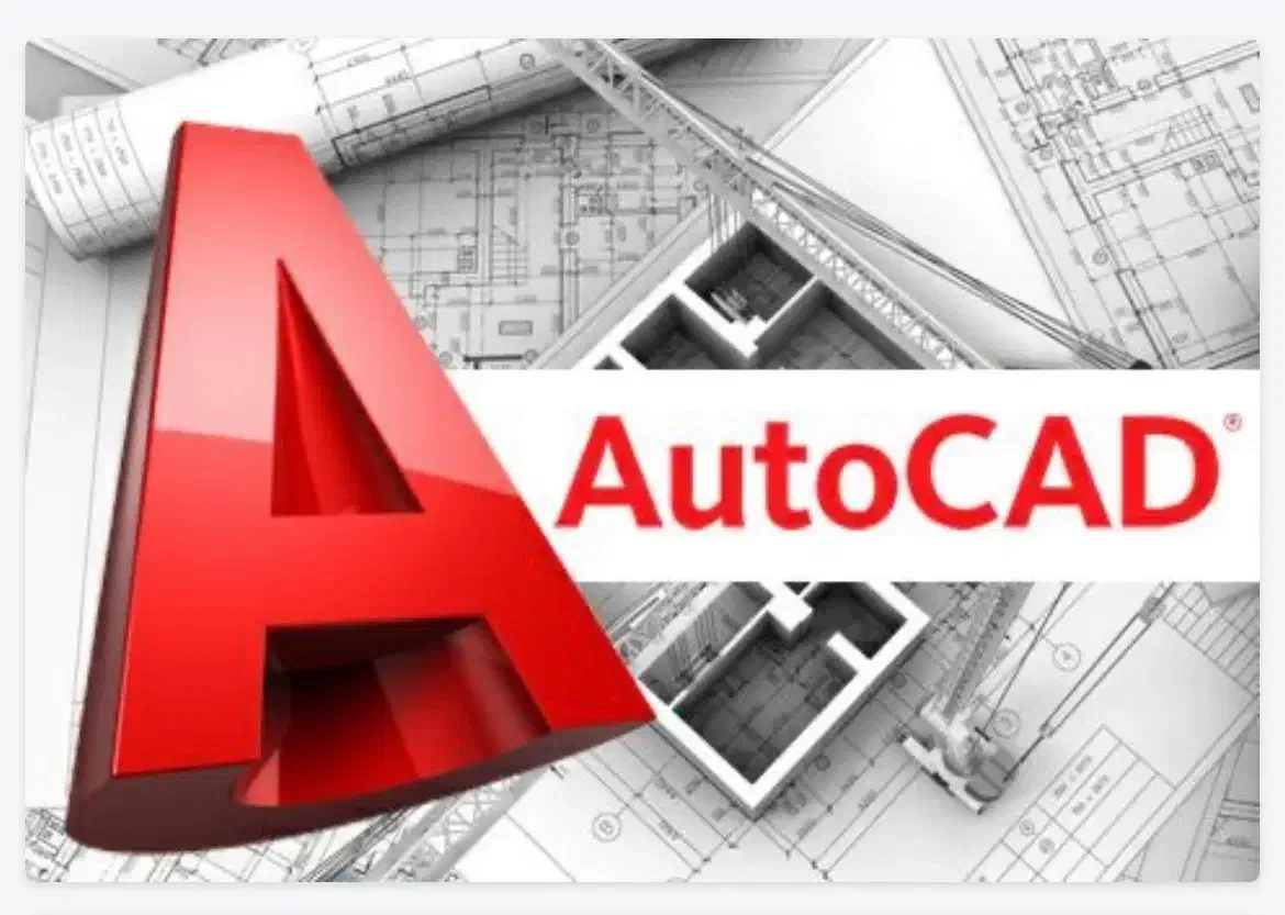 آموزش نرم افزار اتوکد|خدمات آموزشی|قزوین, |دیوار