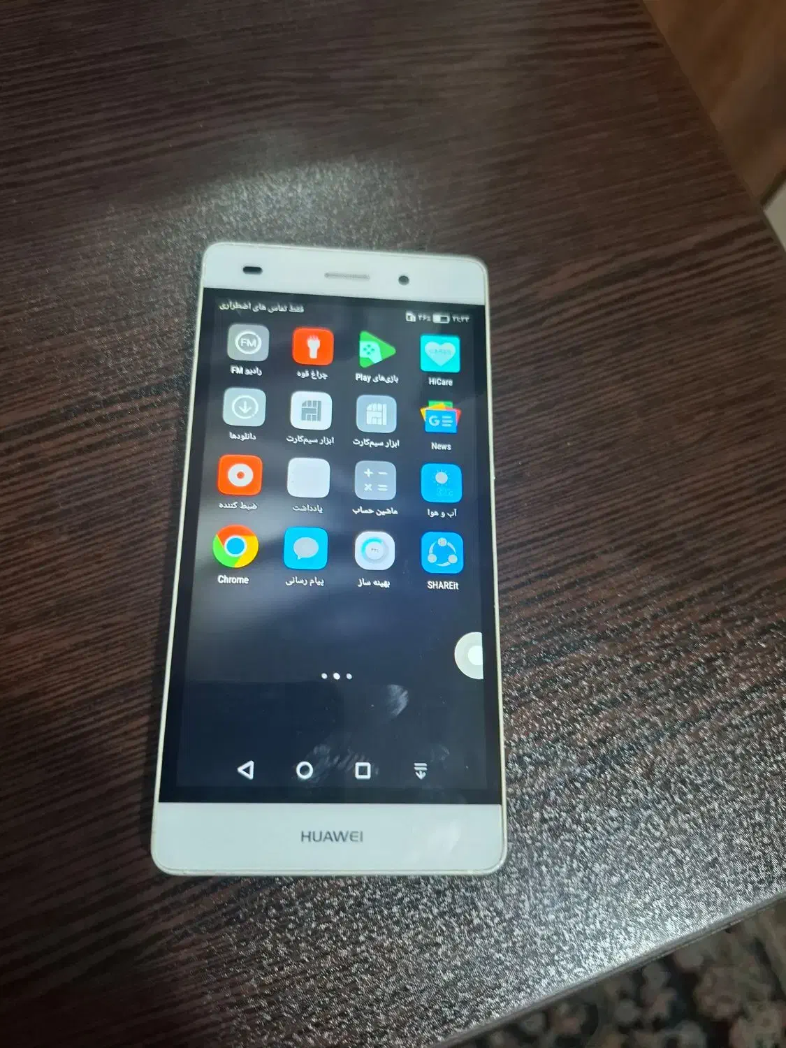گوشی هوواوی|موبایل|تهران, گرگان|دیوار