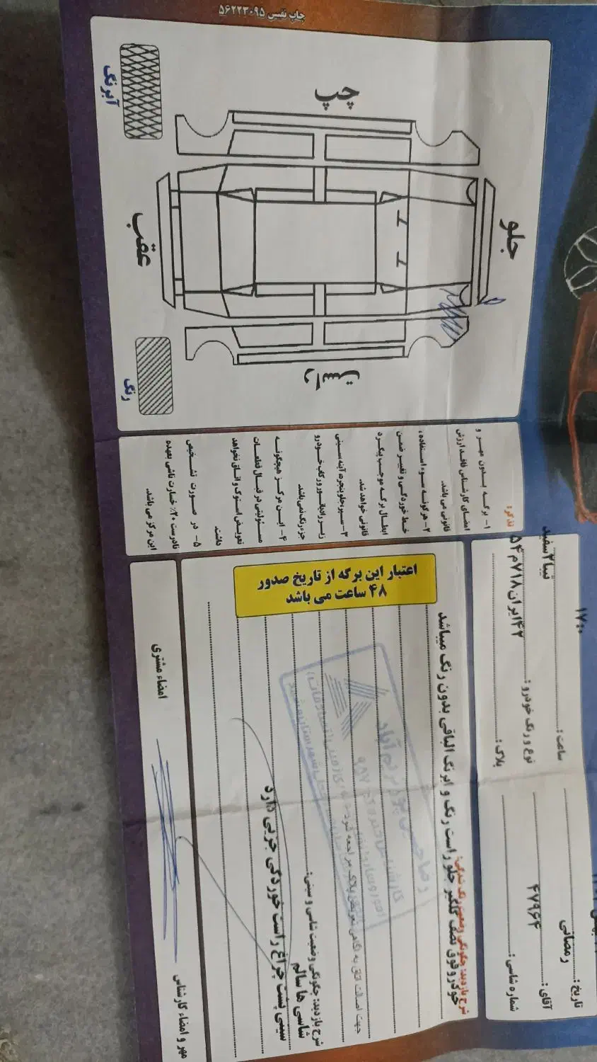 تیبا مدل ۱۴۰۱|خودرو سواری و وانت|تربت‌حیدریه, رباط سفلی|دیوار