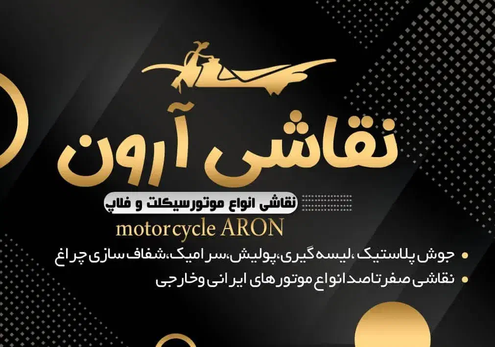 نقاش|استخدام صنعتی، فنی، مهندسی|تهران, عباسی|دیوار