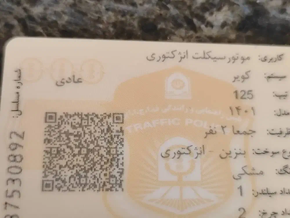 موتور125 کویر|موتورسیکلت|اهواز, کارون|دیوار