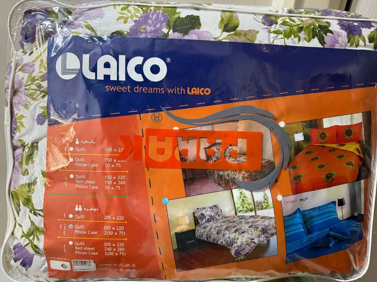 لحاف لایکو|رختخواب، بالش، پتو|تهران, حشمتیه|دیوار