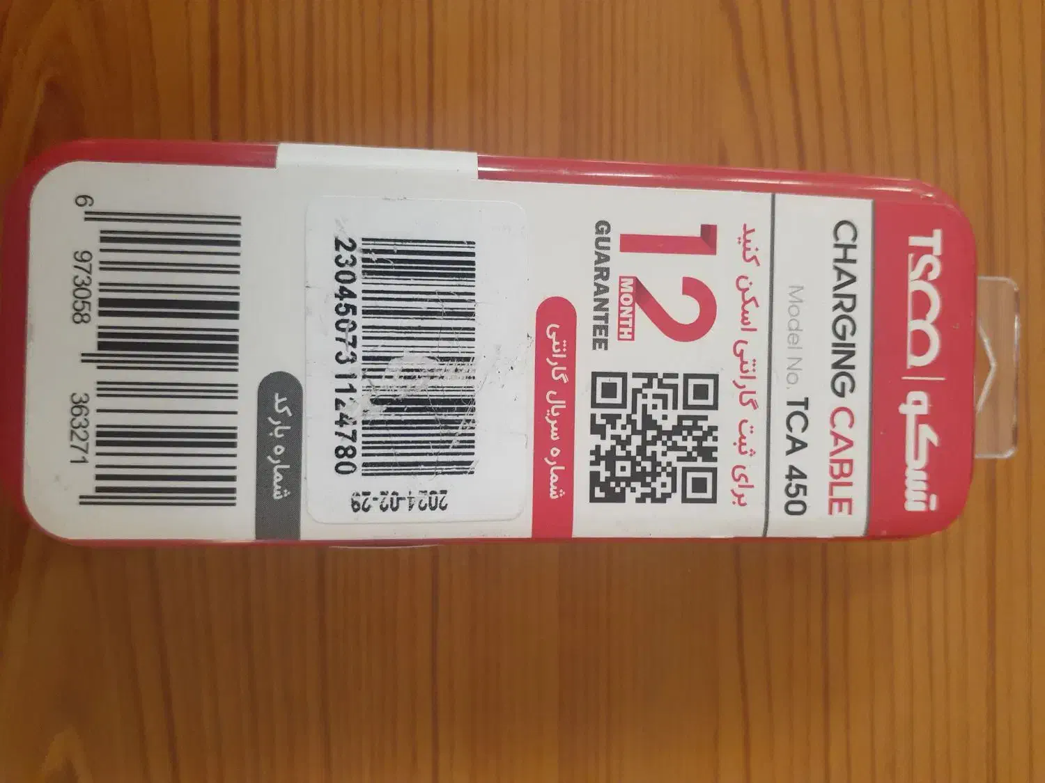 شارژر  ، تبدیل ۳ به ۲ ، کابل مینی ، کابل AUX|لوازم جانبی موبایل و تبلت|قم, امامزاده ابراهیم|دیوار