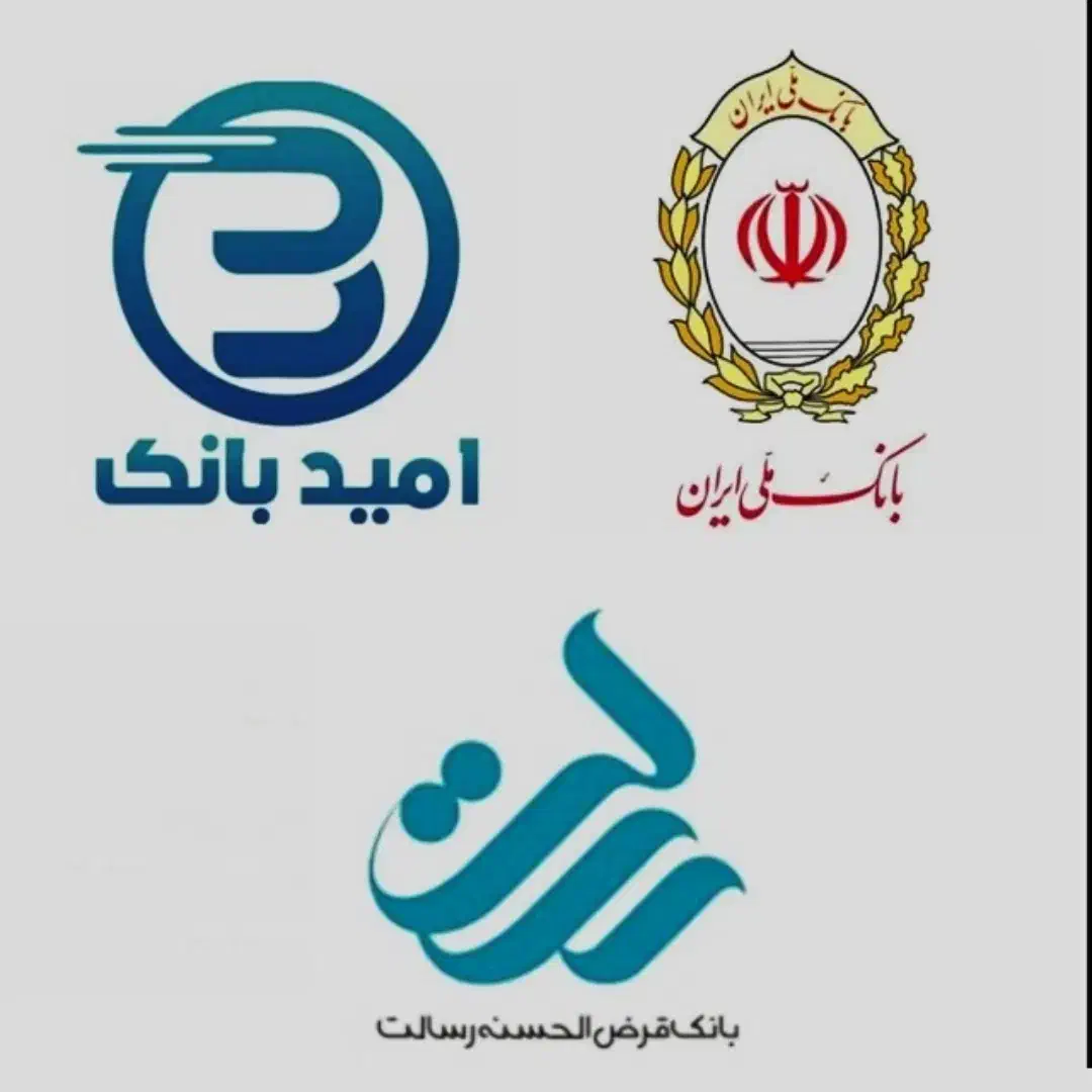 امتیاز وام رسالت مهربانی سپه|خدمات مالی، حسابداری، بیمه|بافت, |دیوار