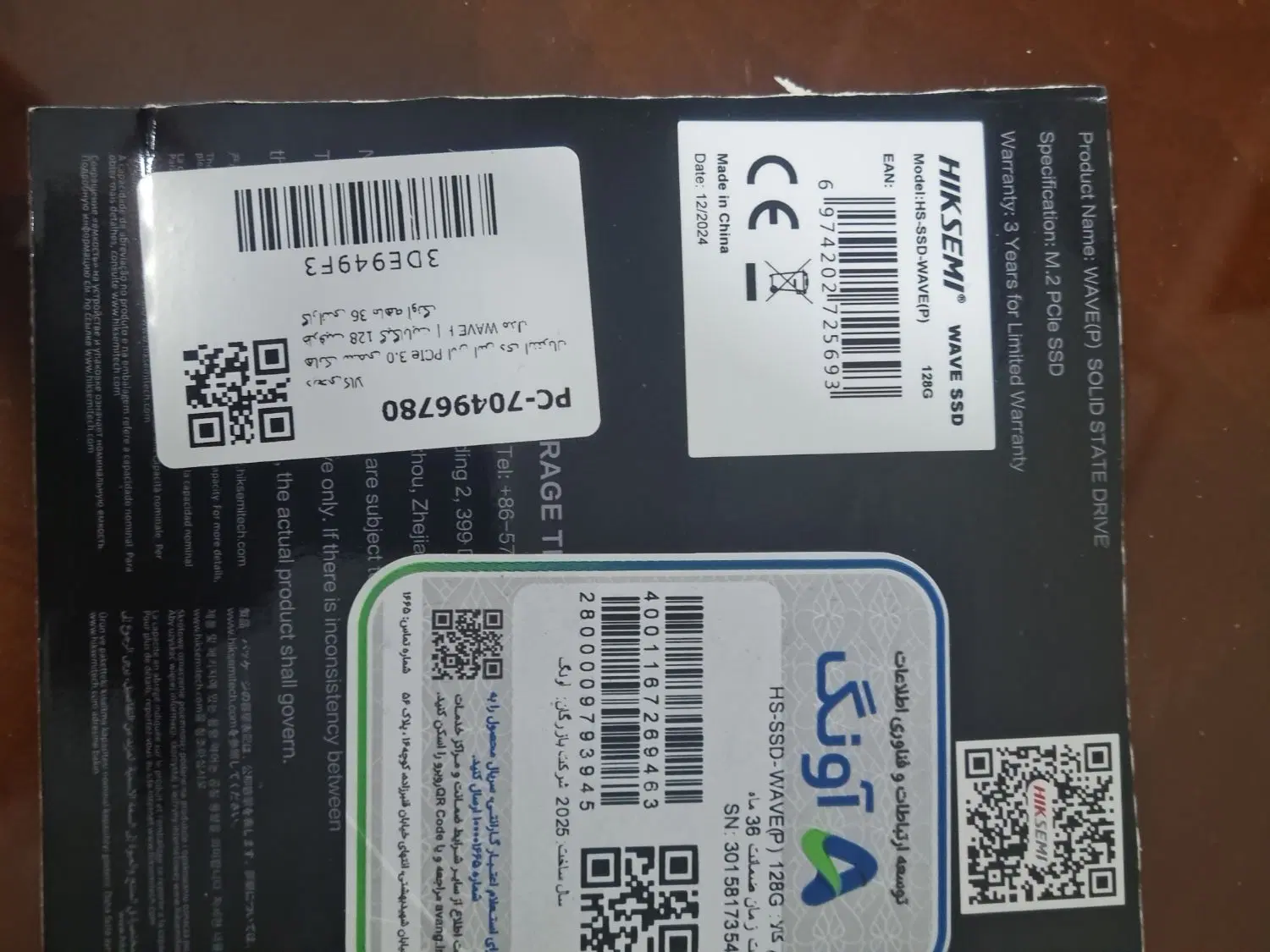 هارد ssd 128 gig با ۳۶ ماه گارانتی استفاده نشده|قطعات و لوازم جانبی رایانه|تهران, دستغیب|دیوار
