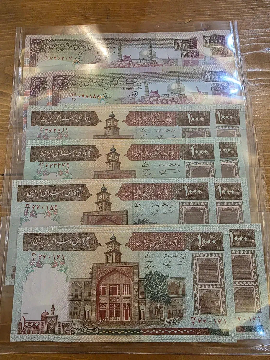 ۲۰۰ ۱۰۰ تظاهراتی الله|کلکسیون سکه، تمبر، اسکناس|تهران, بهاران|دیوار